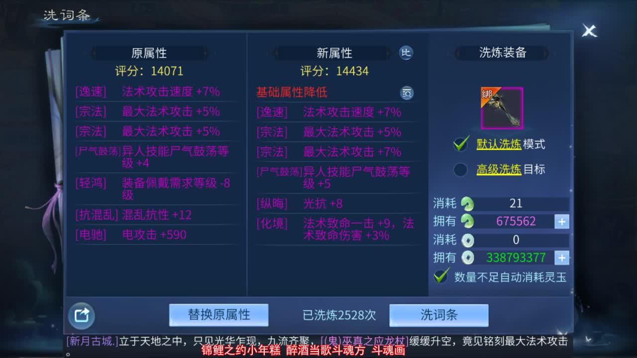 佳话连篇0908 第2段