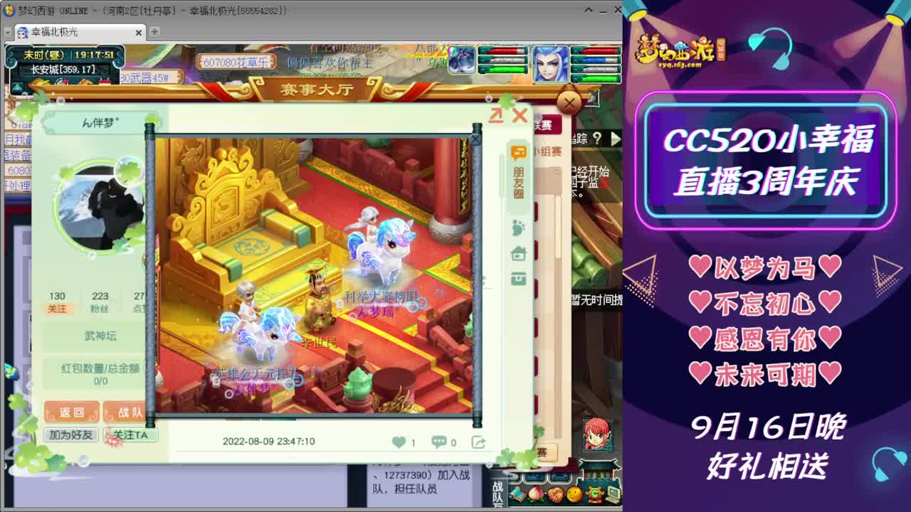 2022第六届群雄逐鹿正式赛3-4轮 第1段