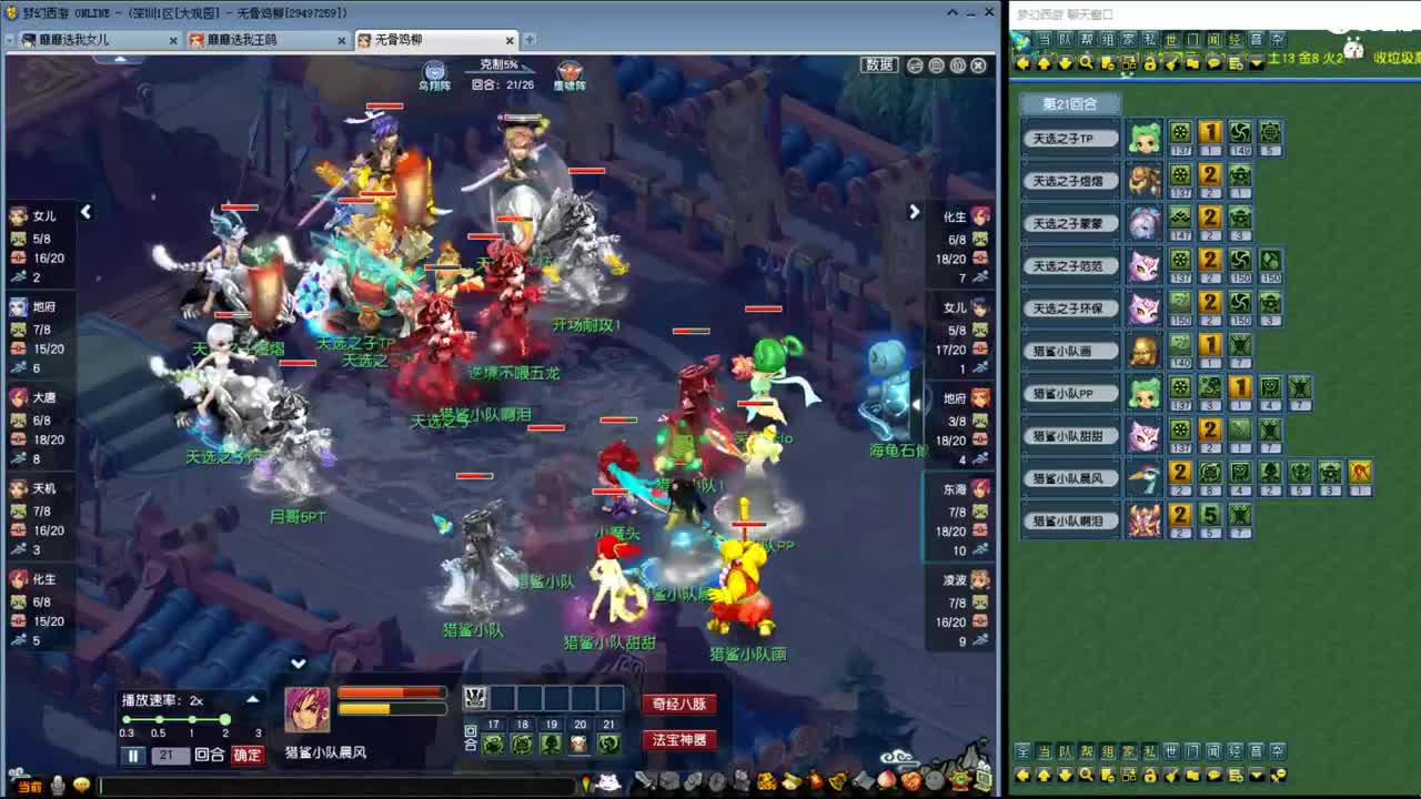 勇武劳模主播！勇武群雄第一视角！ 第1段