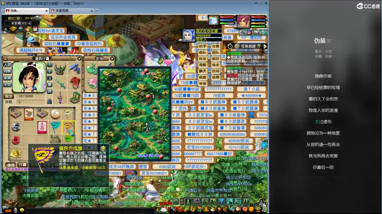 勇武劳模主播！勇武群雄第一视角！ 第2段