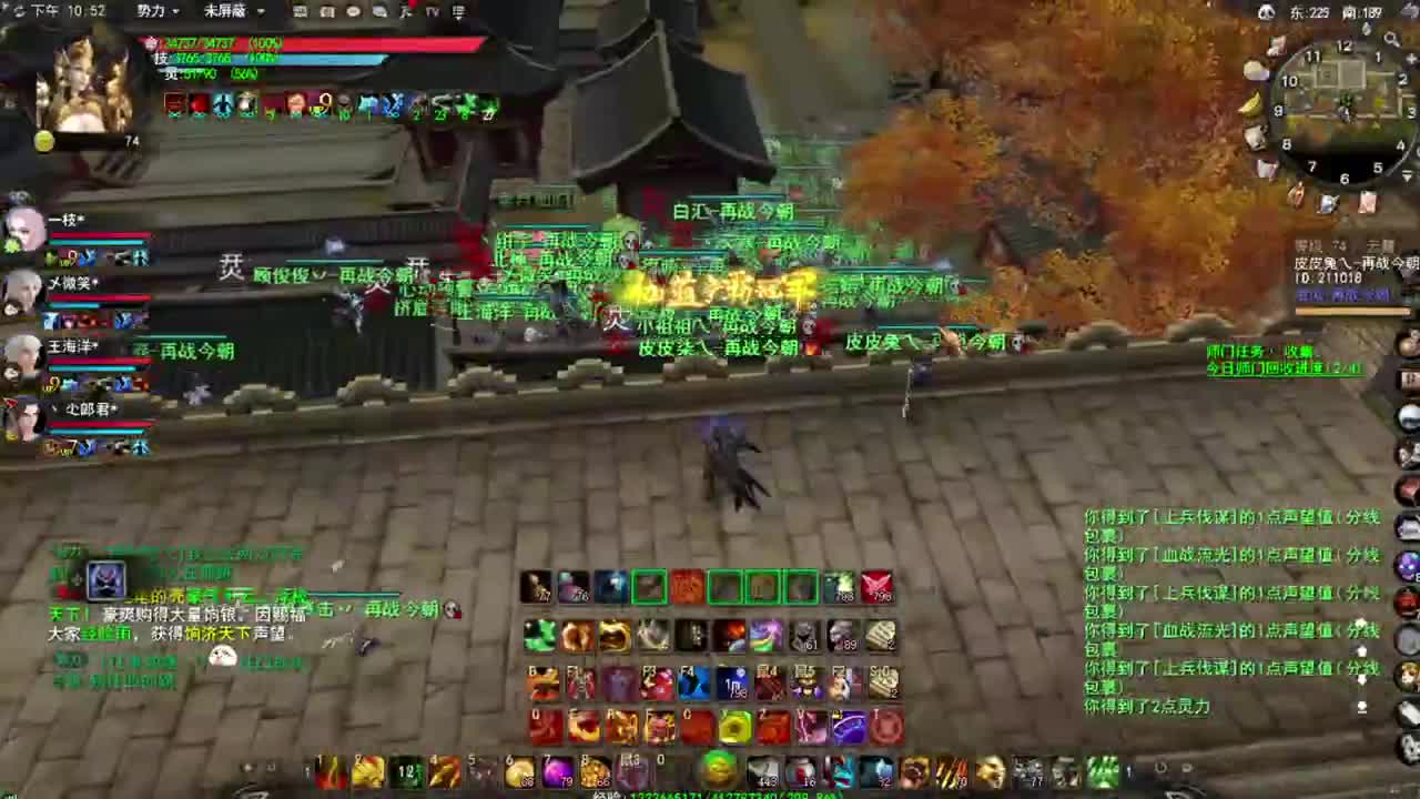 【74再战】梦境激情！！ 第2段