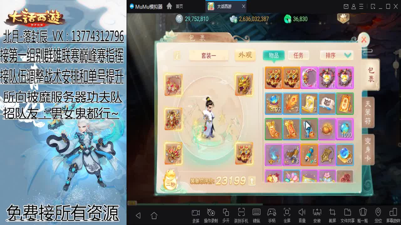 刚强坚毅-杀伐果断