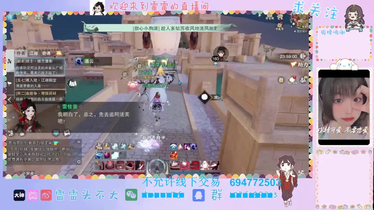 全村人的希望 第1段