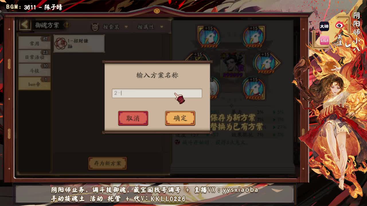 ban帝教学，简单不坐牢 第1段