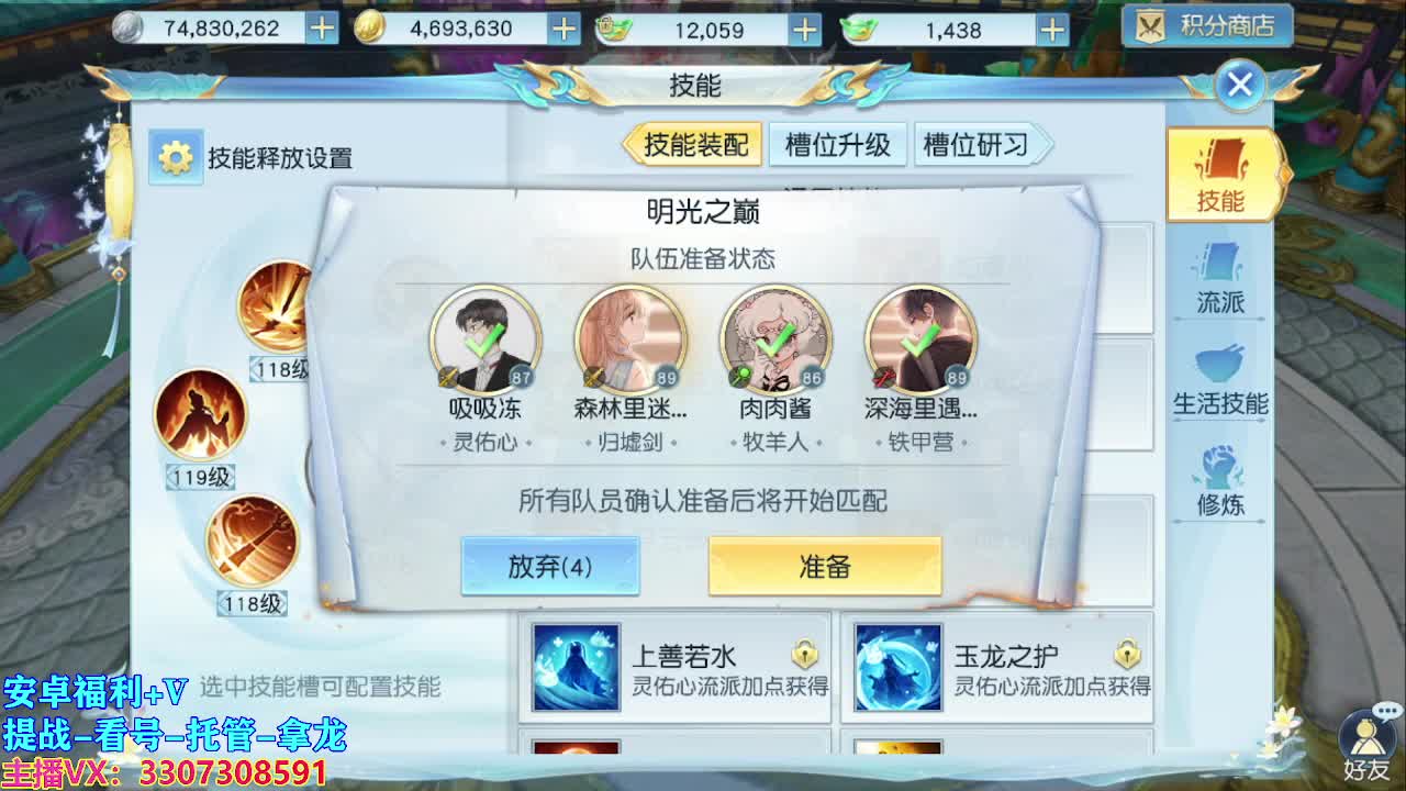 遇见最好的你们 第1段