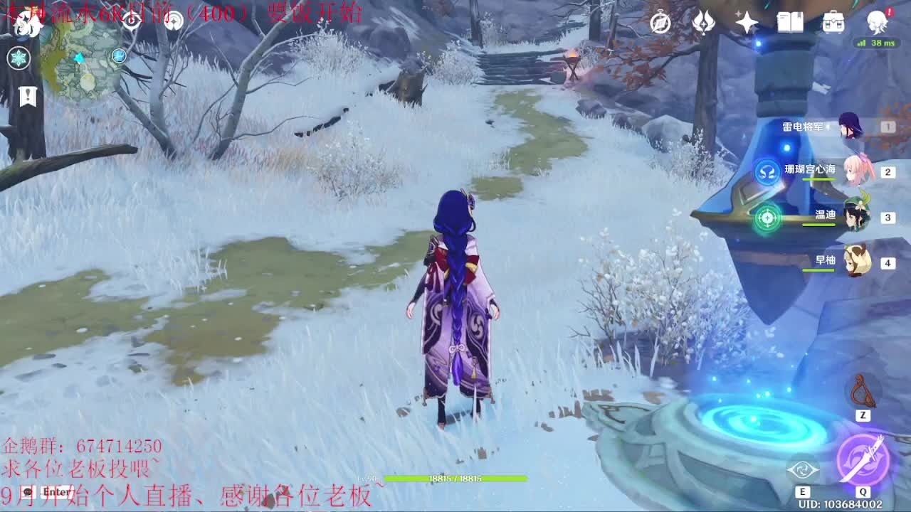 开播开播。又是新的一天~ 第1段