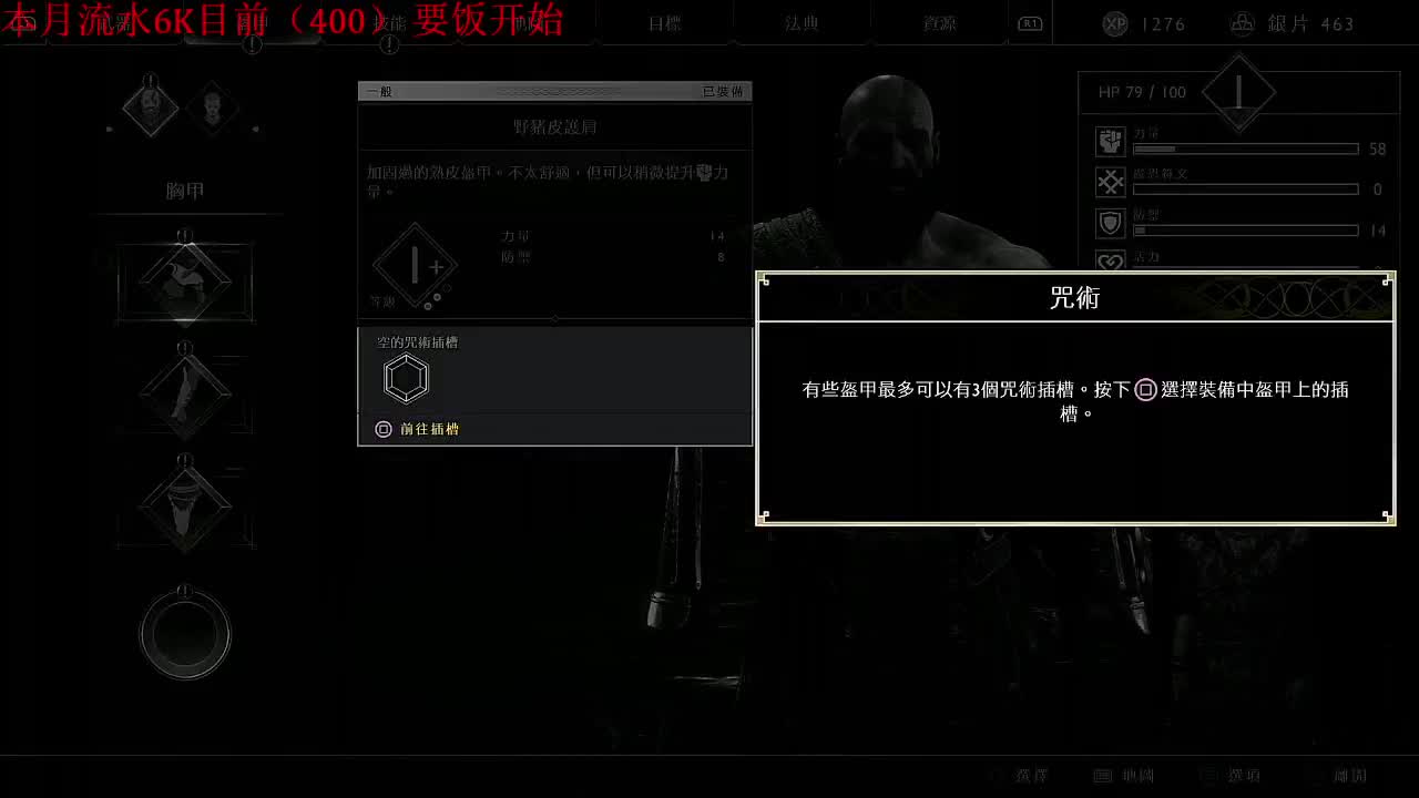 开播开播。又是新的一天~ 第2段