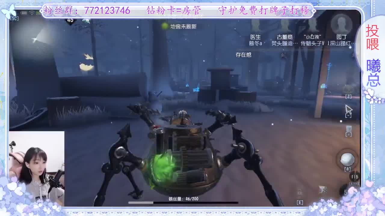 第五饭神 第1段