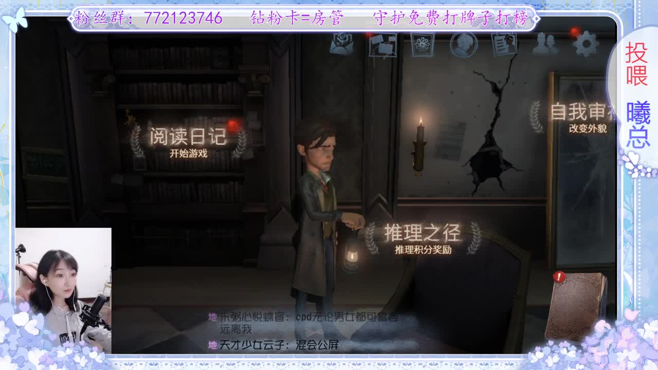 第五饭神 第2段