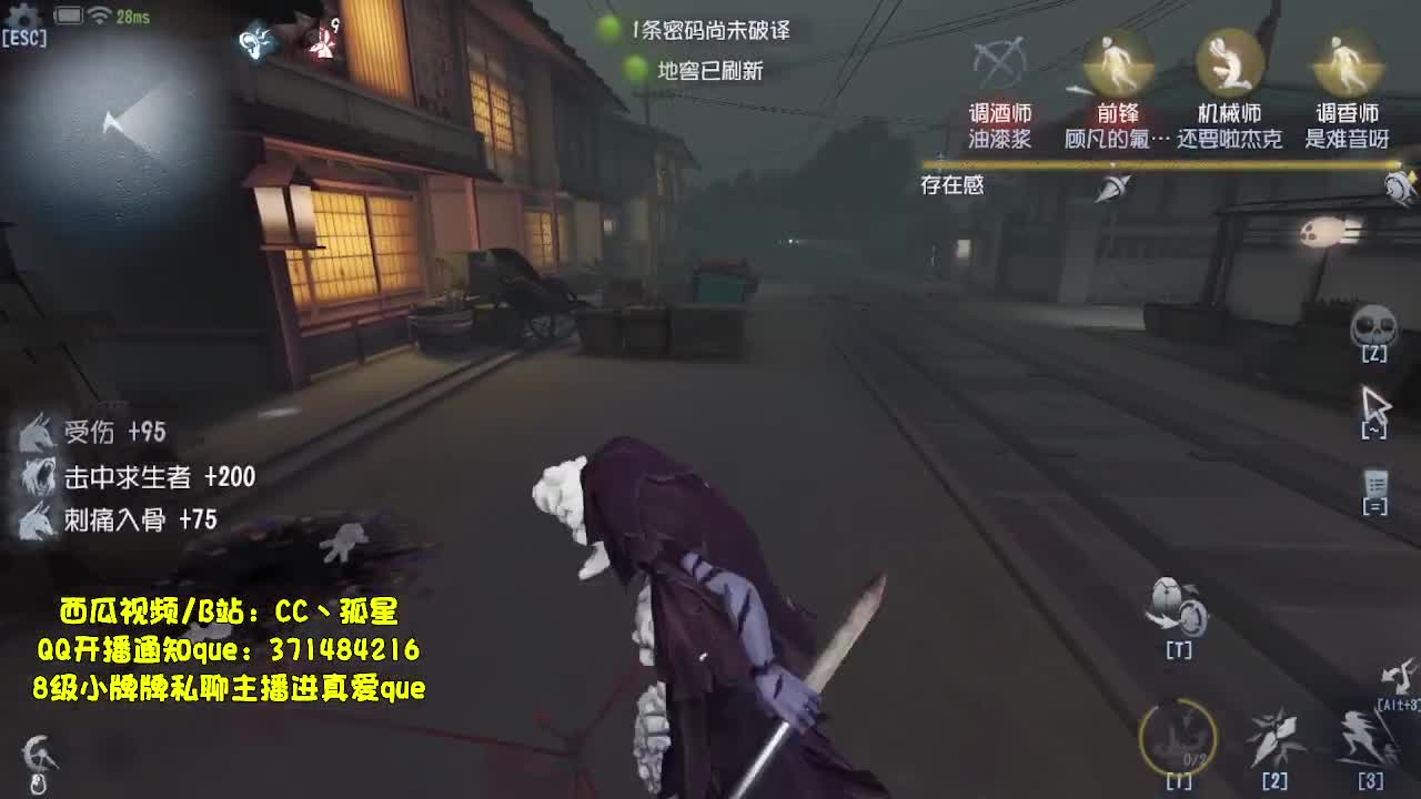 重生之猛男孤星代粉上天 第1段