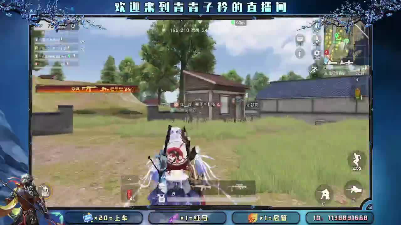 新礼物特效应该很好看吧。 第2段