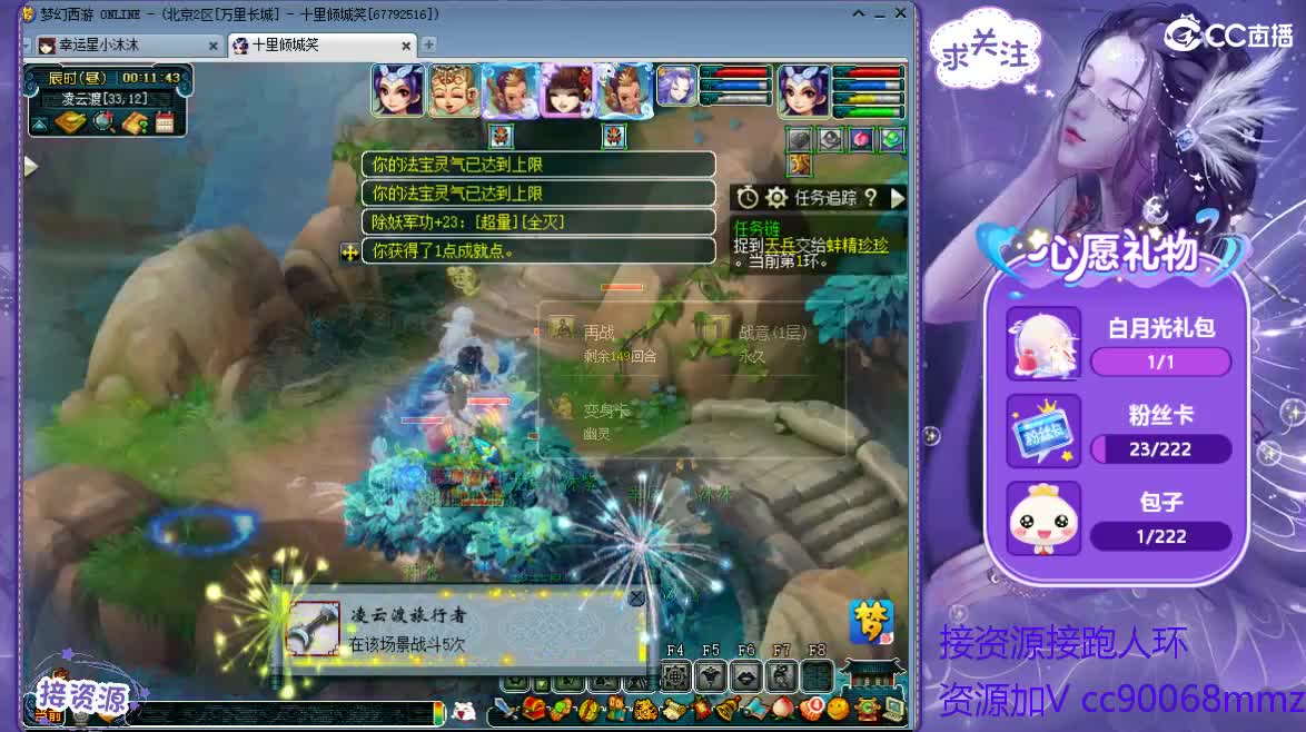 经常大笑的女主播ღ接资源 第2段