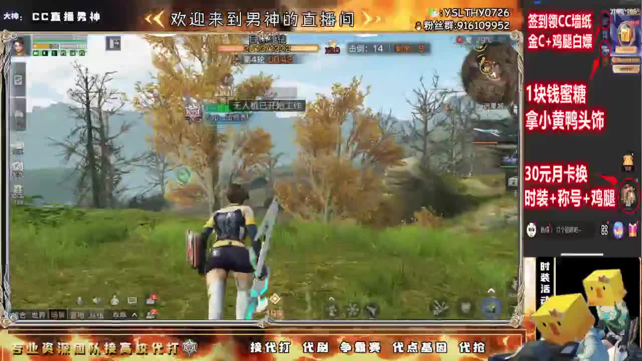 等风也等你 第1段