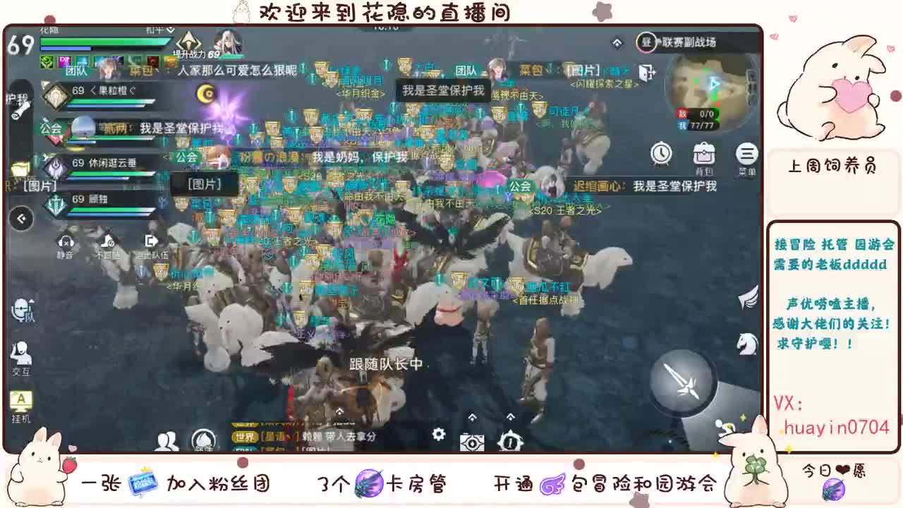 声优姐姐代接 托管 ，冒险 等 第1段