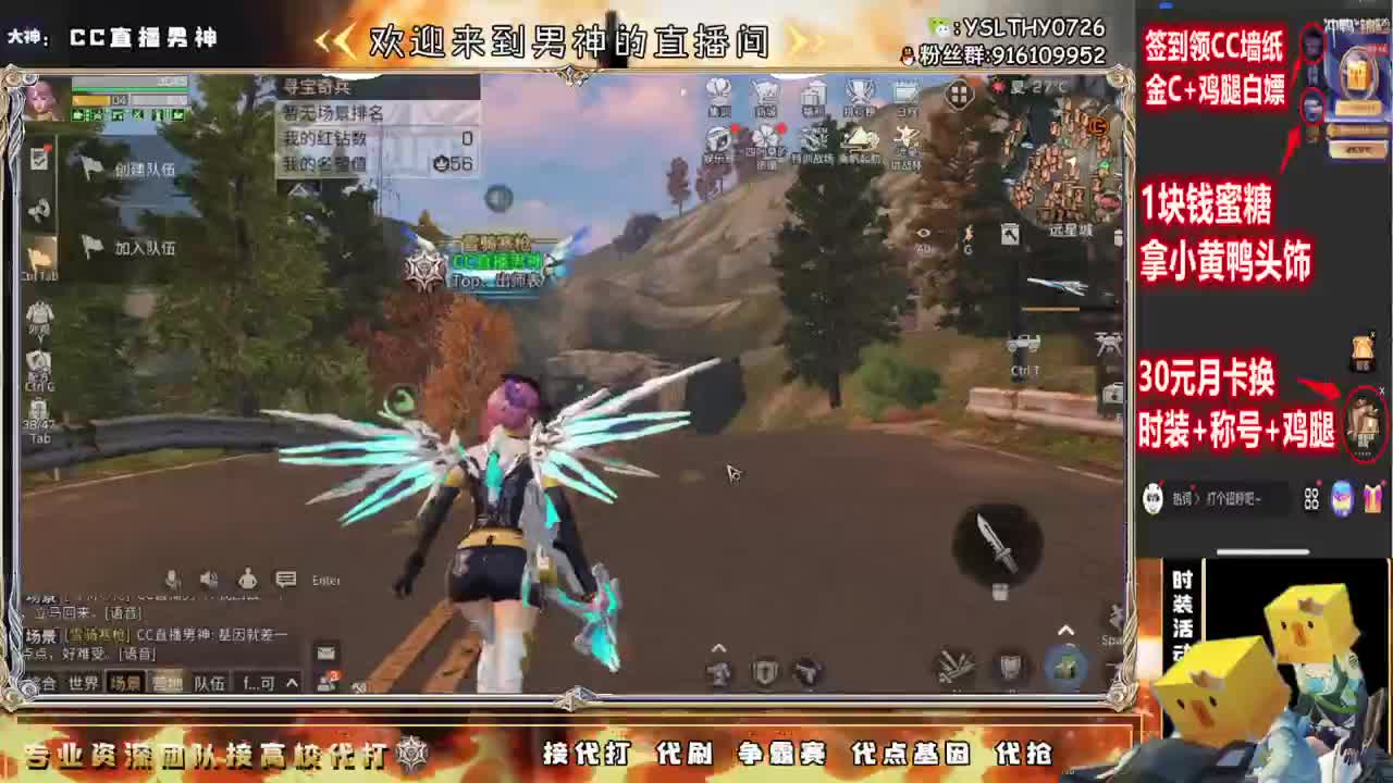 等风也等你 第2段