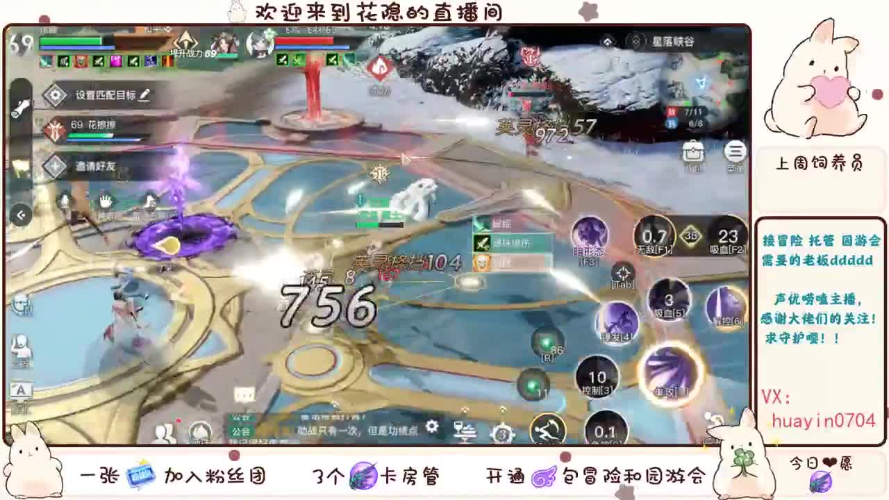 声优姐姐代接 托管 ，冒险 等 第2段