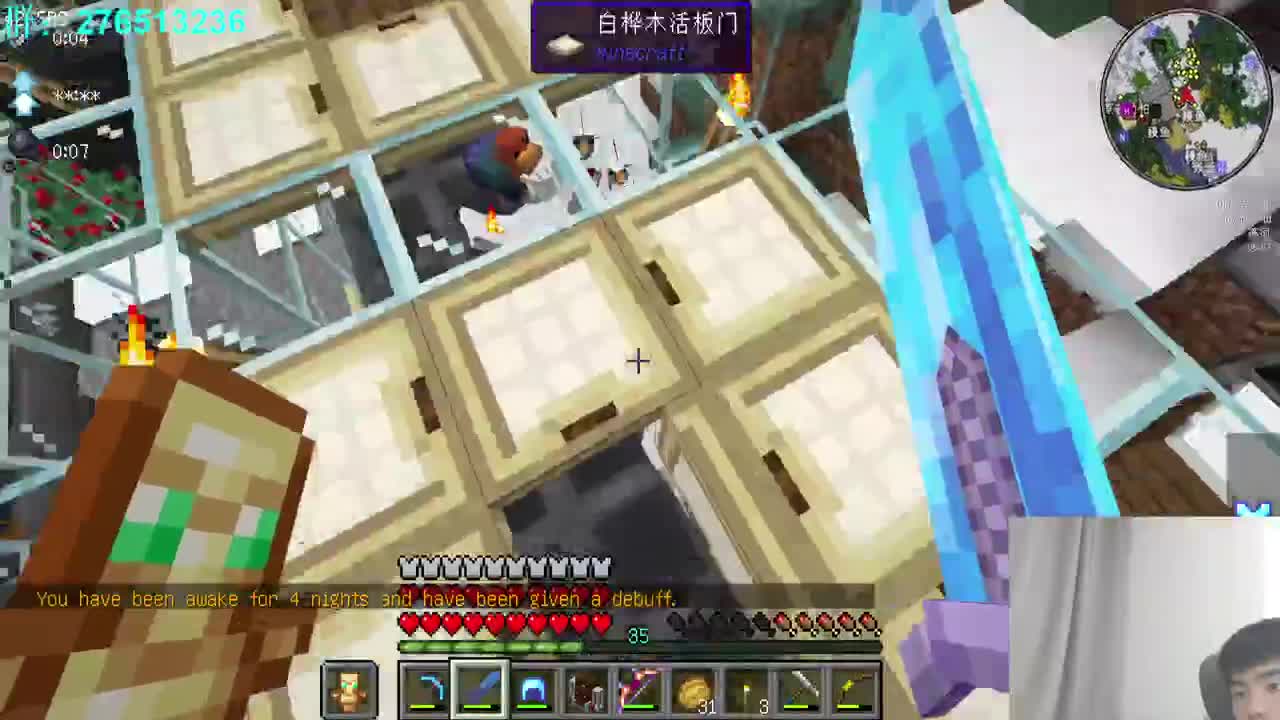 超困难贝爷生存2.0 第2段
