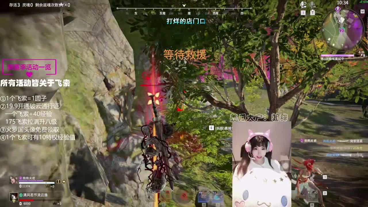 接通行证~接代练~接所有~ 第1段