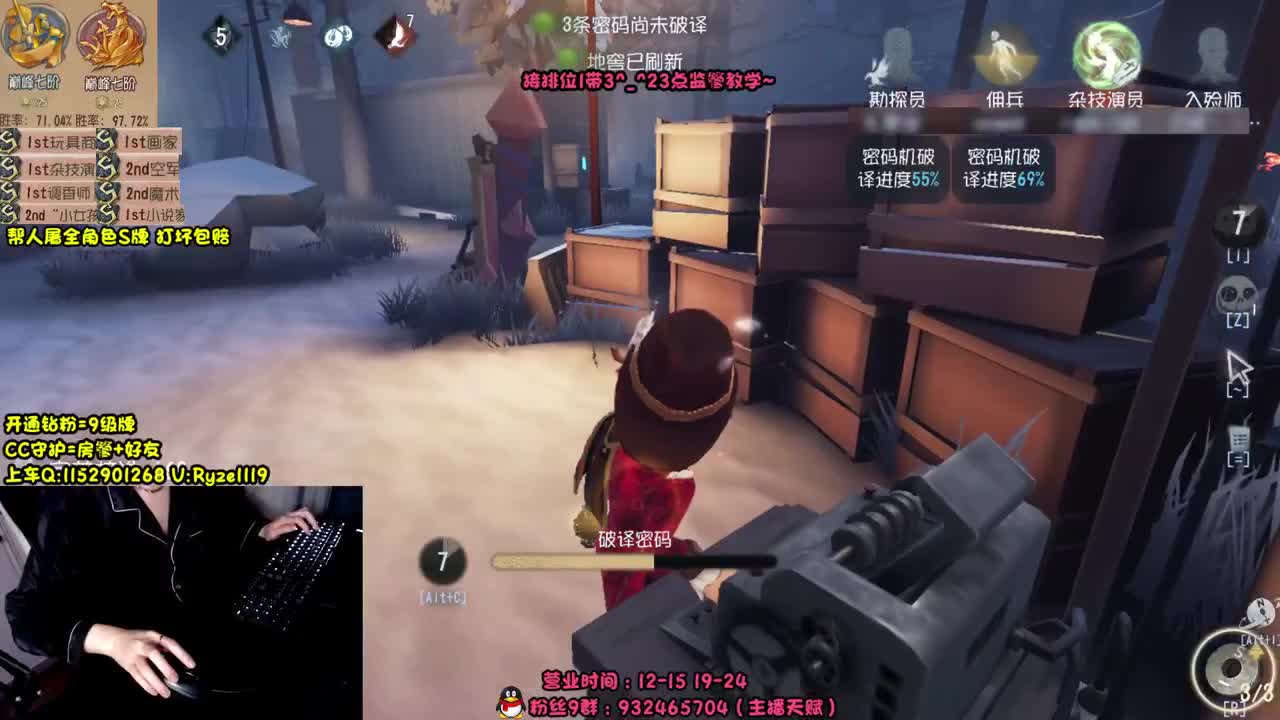 全能随机监管教学~ 第1段