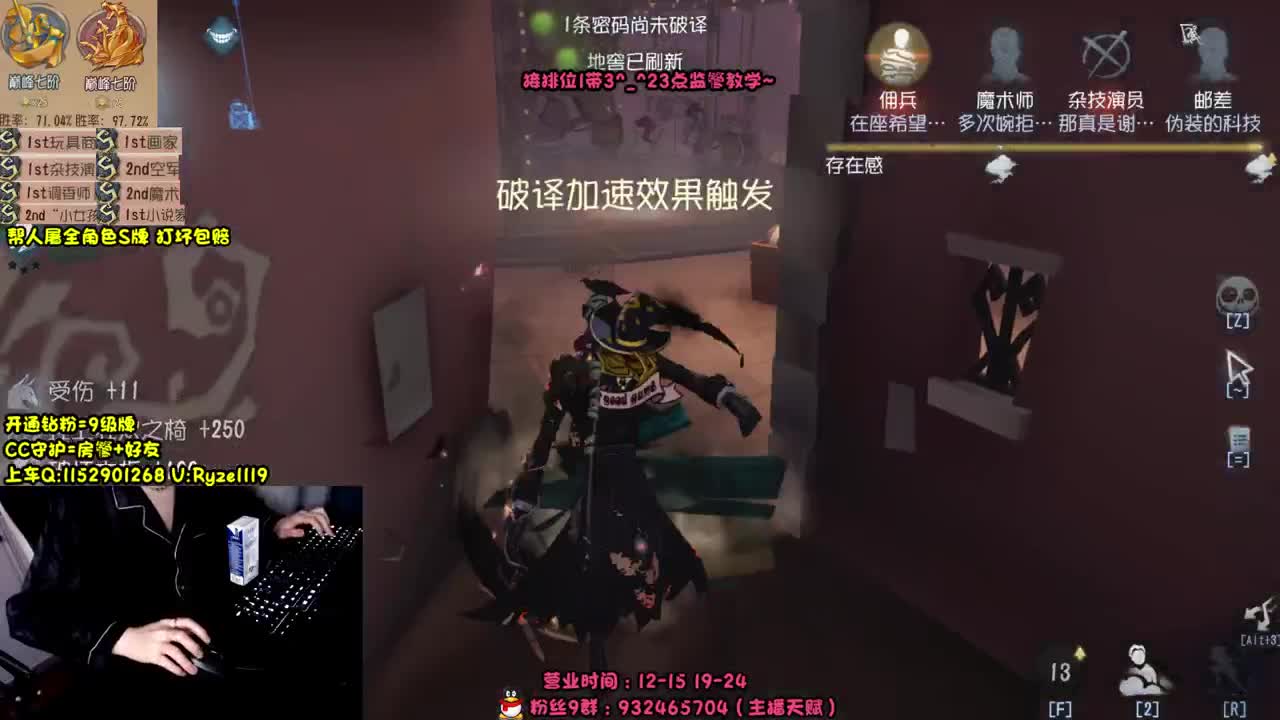 全能随机监管教学~ 第2段