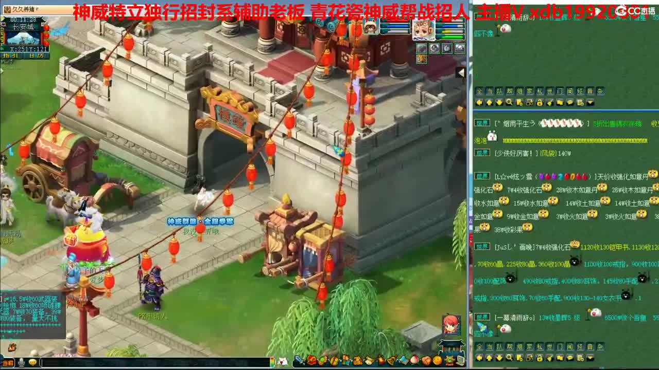 神威第一分析师 第2段