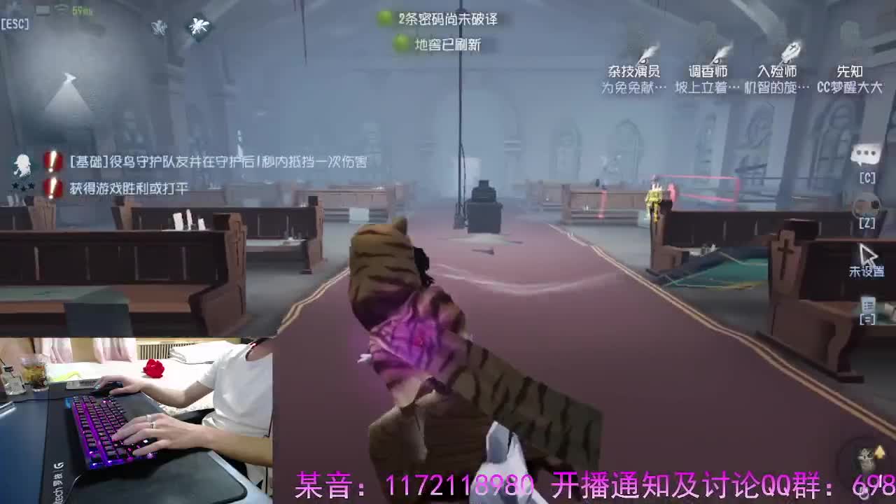 主播不在这是回放.. 第2段