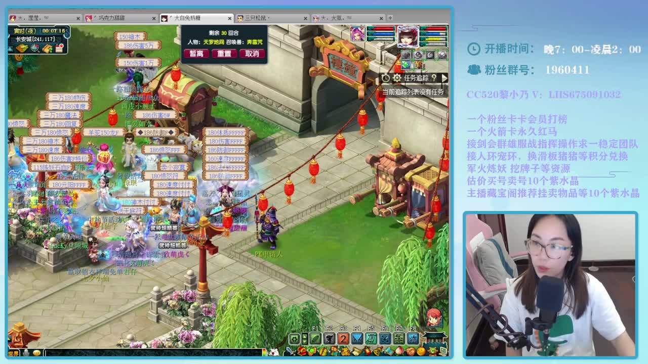 乃姐-接PK指挥，操作欢迎撩 第2段