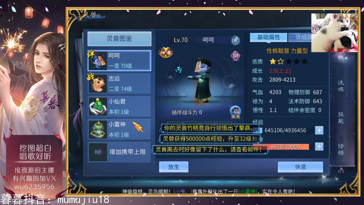 资源超白，声音好听~