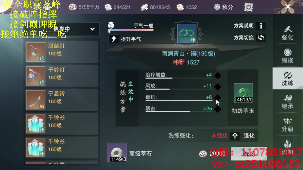 今天你欧了嘛 第2段