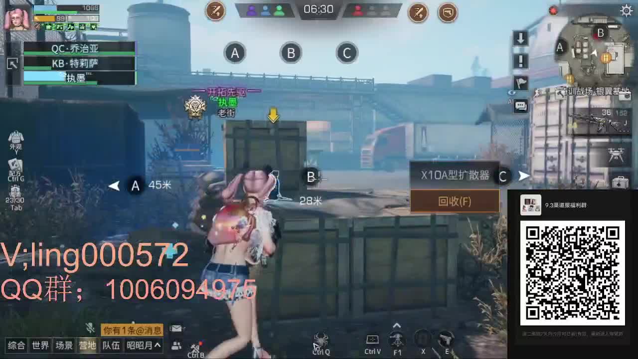 无声岛备战9.10 第3段
