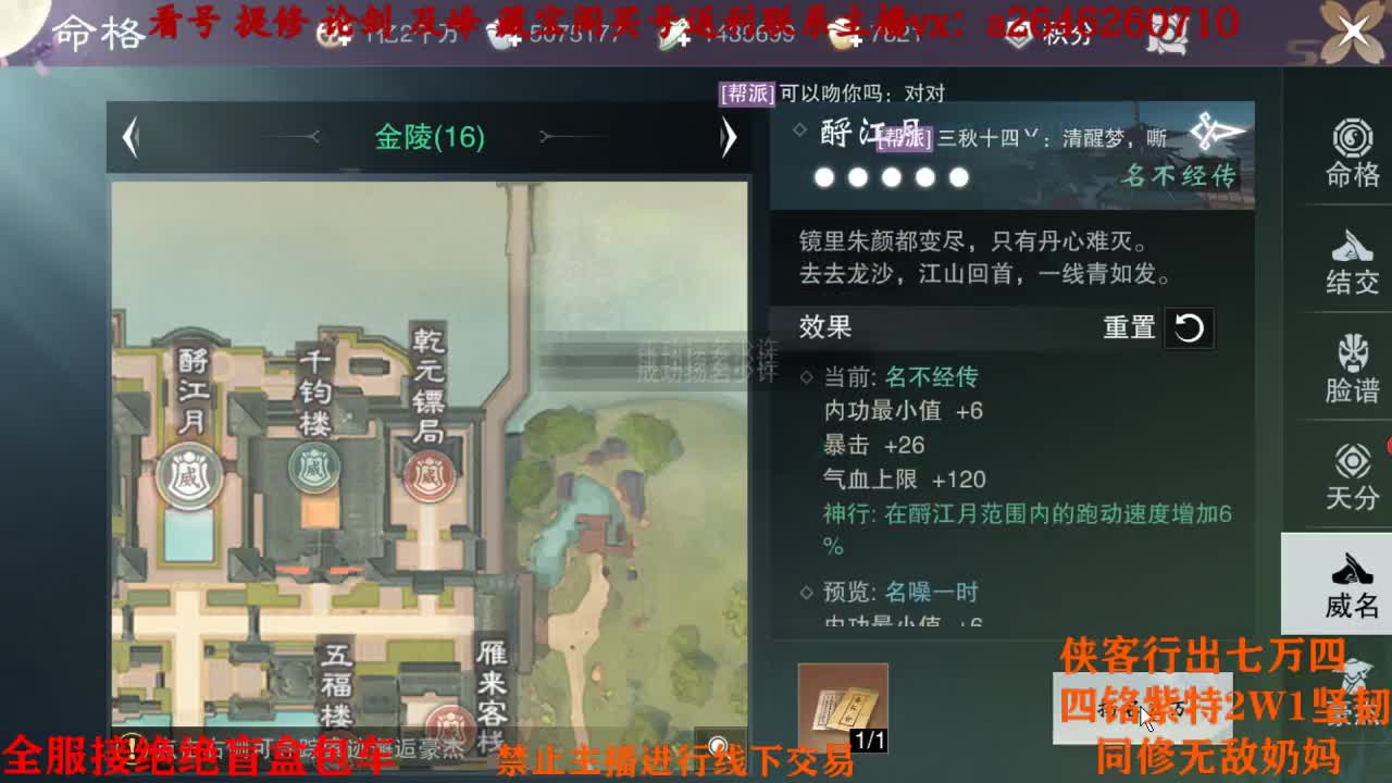 全服接绝绝自强助力 第2段