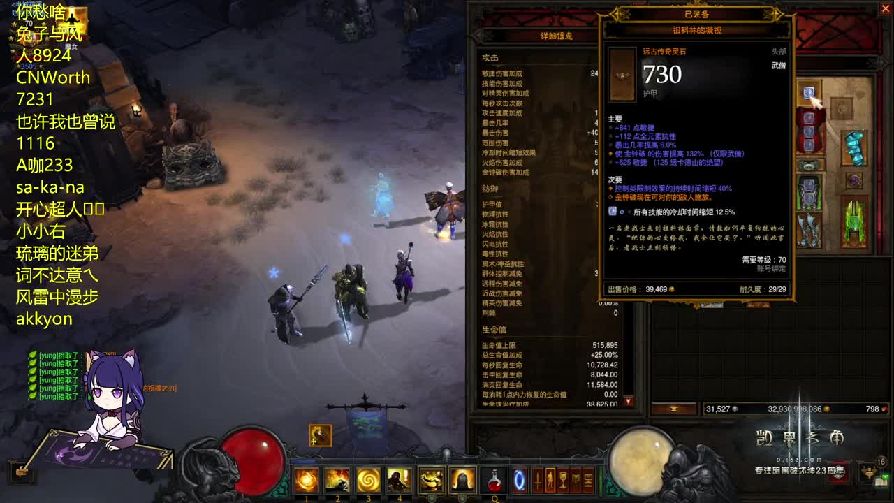 工会战结束继续还债~ 第1段