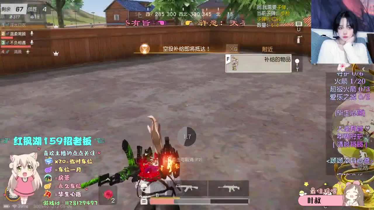 好看的礼包反正我没有 第2段
