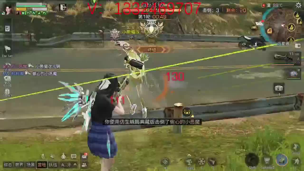 无聊 第1段