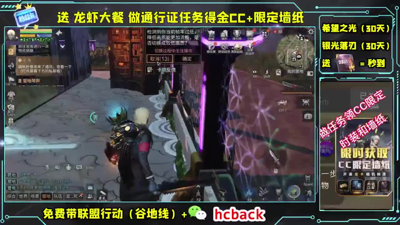 送龙瞎领限定壁纸 第1段