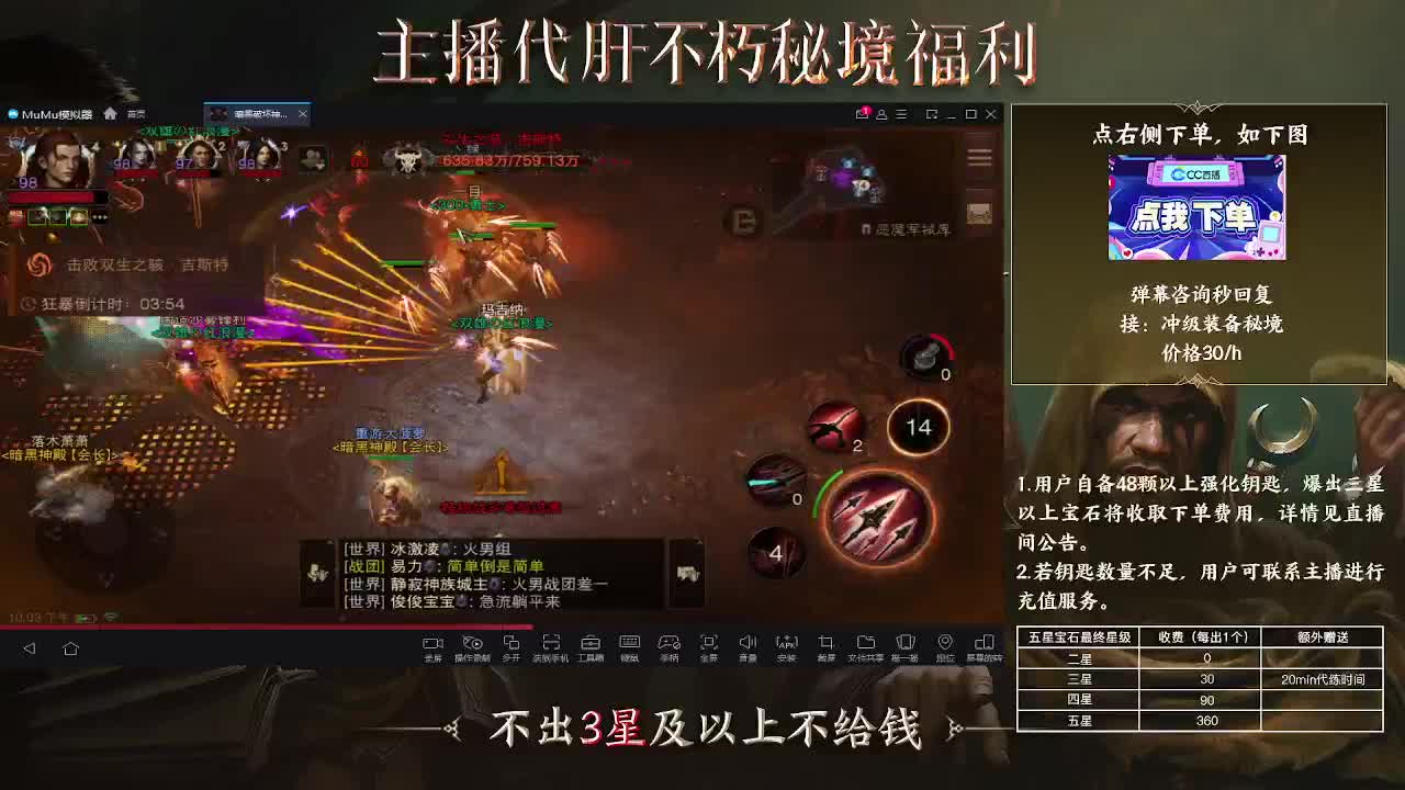 打就是欧皇牌子 第1段