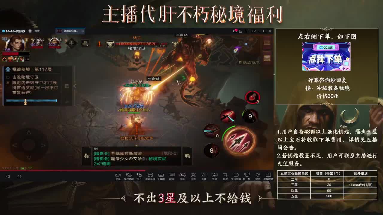 打就是欧皇牌子 第2段