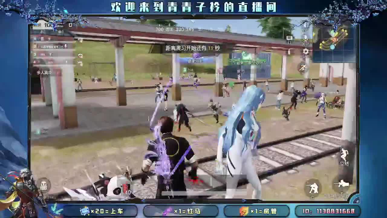 新礼物特效应该很好看吧。 第1段