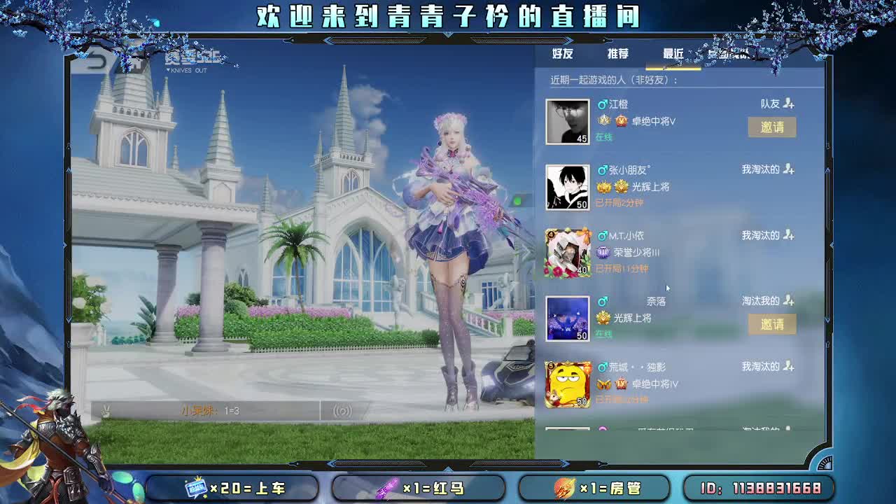 新礼物特效应该很好看吧。 第2段