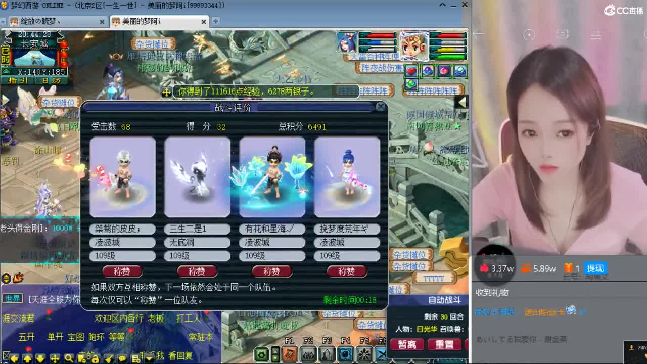 一生一世水云归
