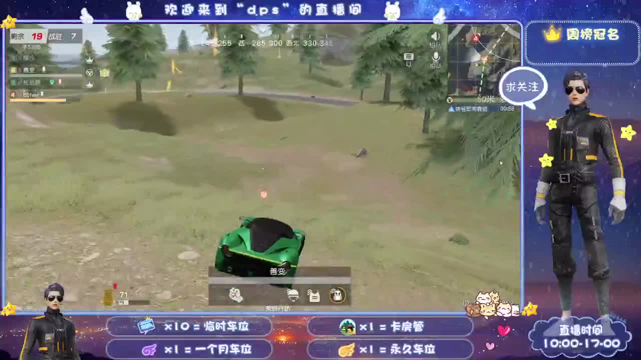 多一分鼓励 少一分埋怨 第2段