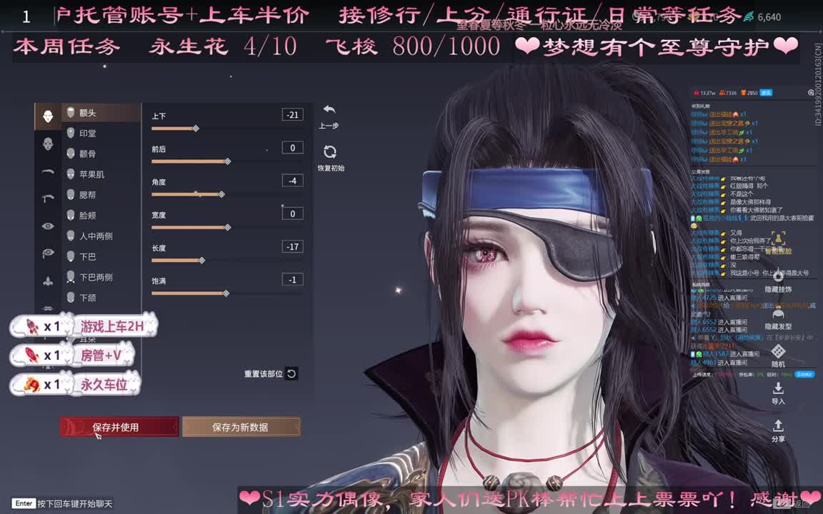 昨晚梦见有人给我刷至尊守护啦~~ 第2段