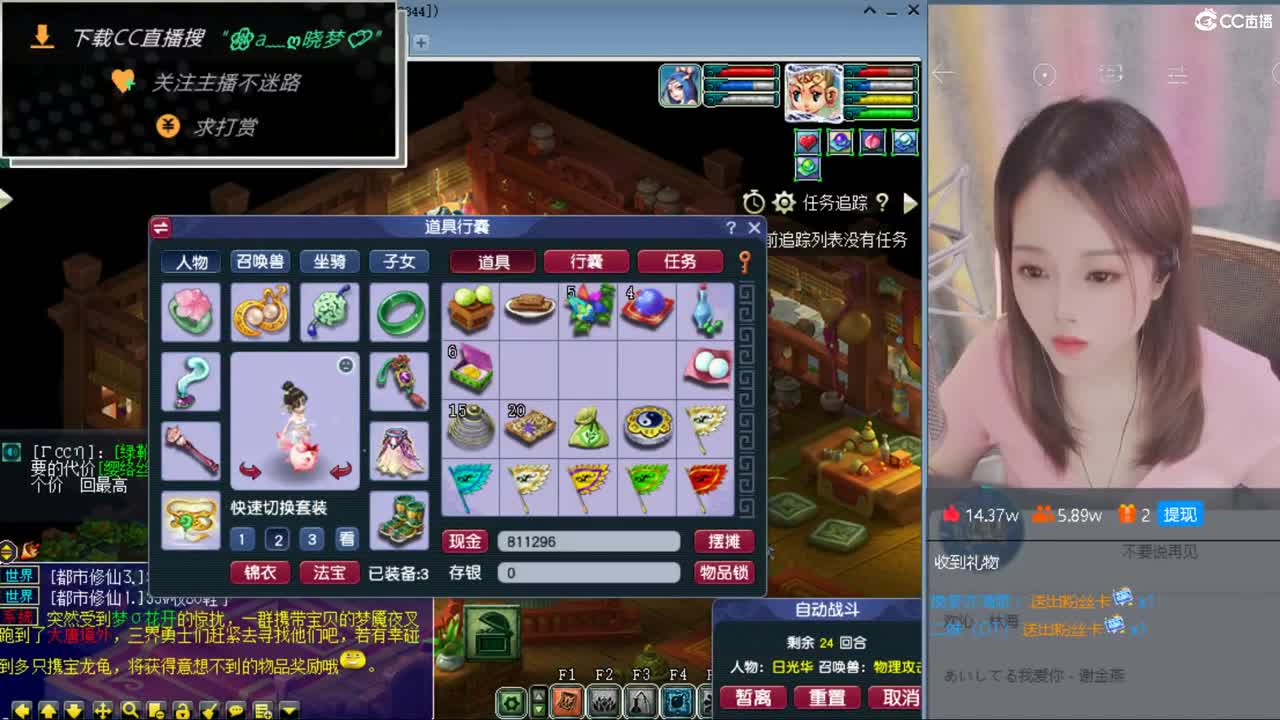 一生一世水云归 第1段