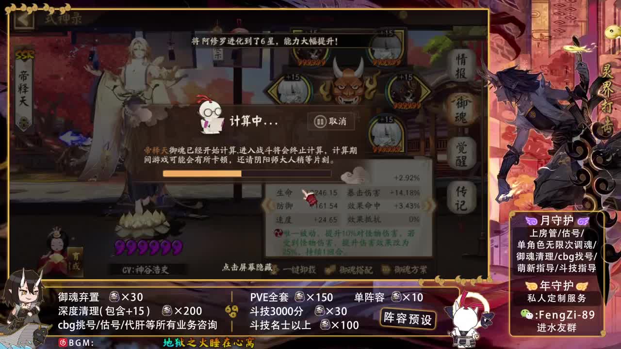 勇敢打工人 第1段