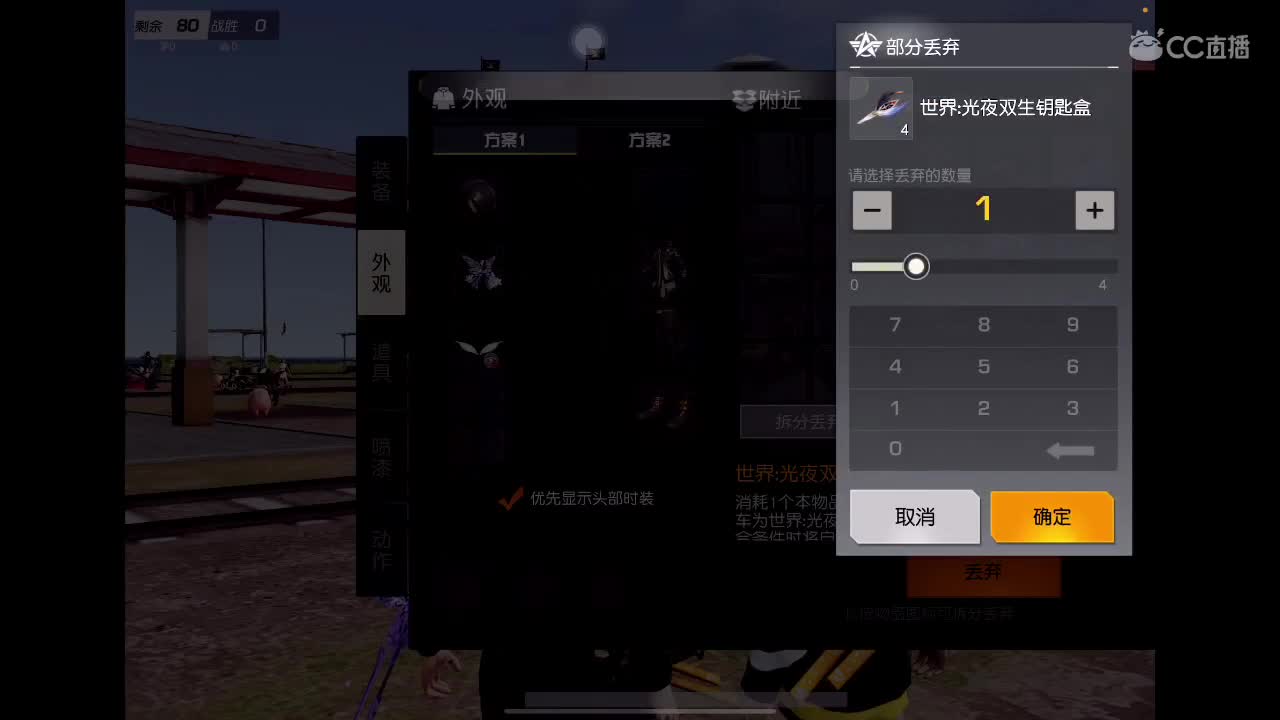 等风也等你 第1段
