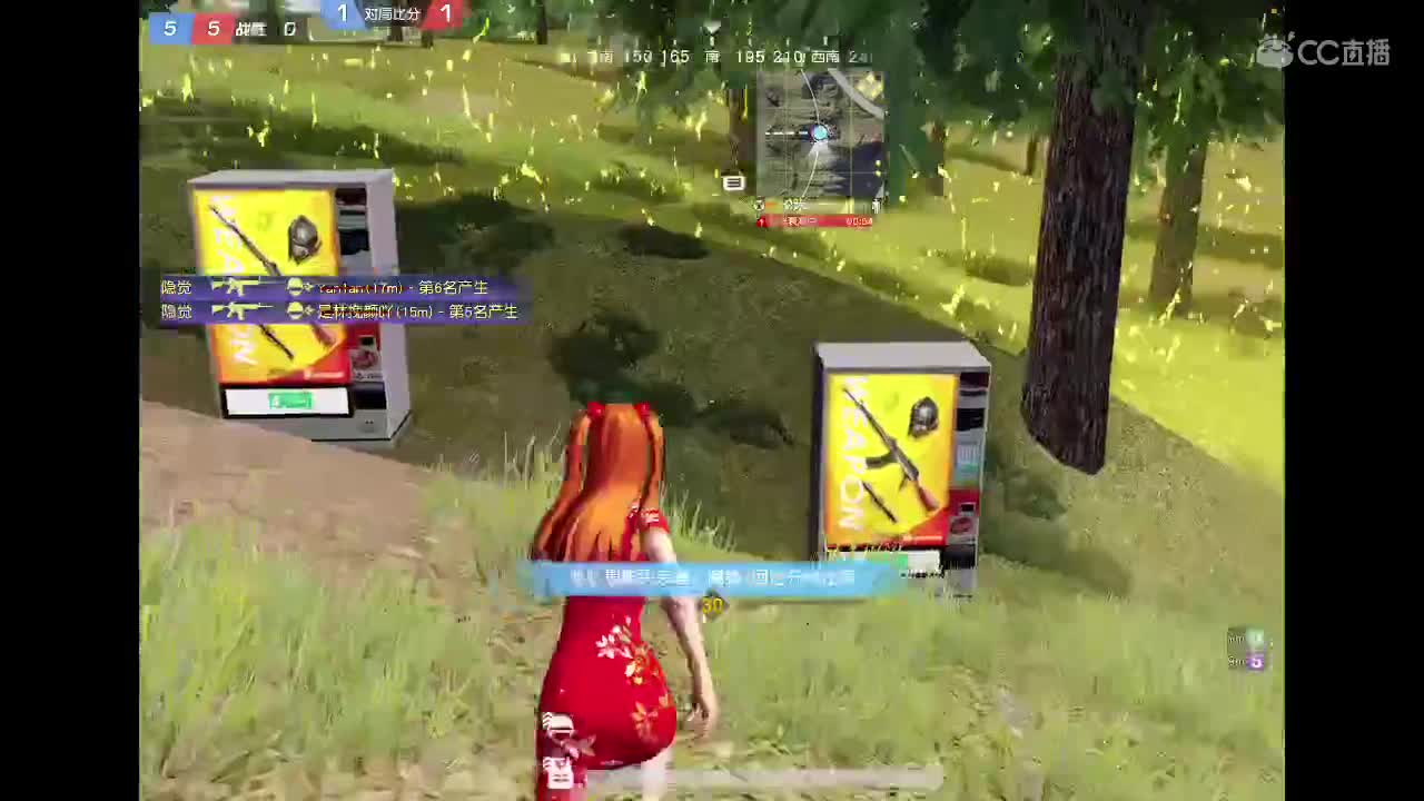 等风也等你 第2段