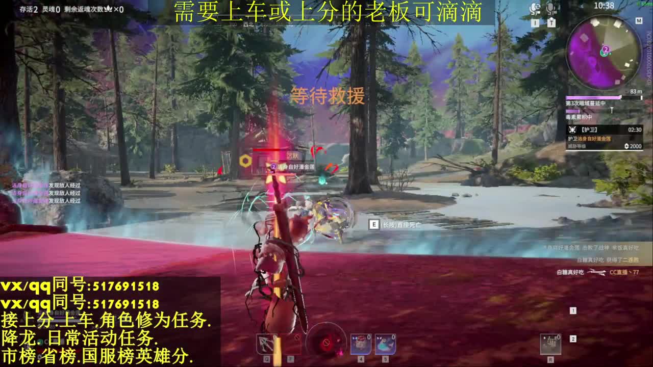修罗局.接上分上车. 第1段