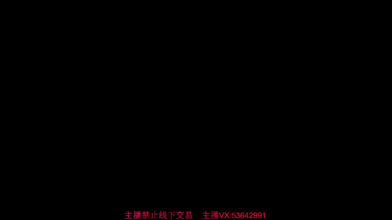 出渠道服8.2全特云梦 第2段