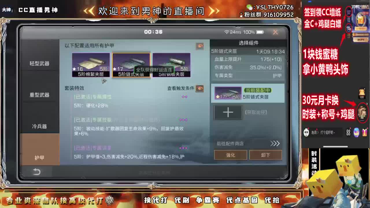 等风也等你 第1段