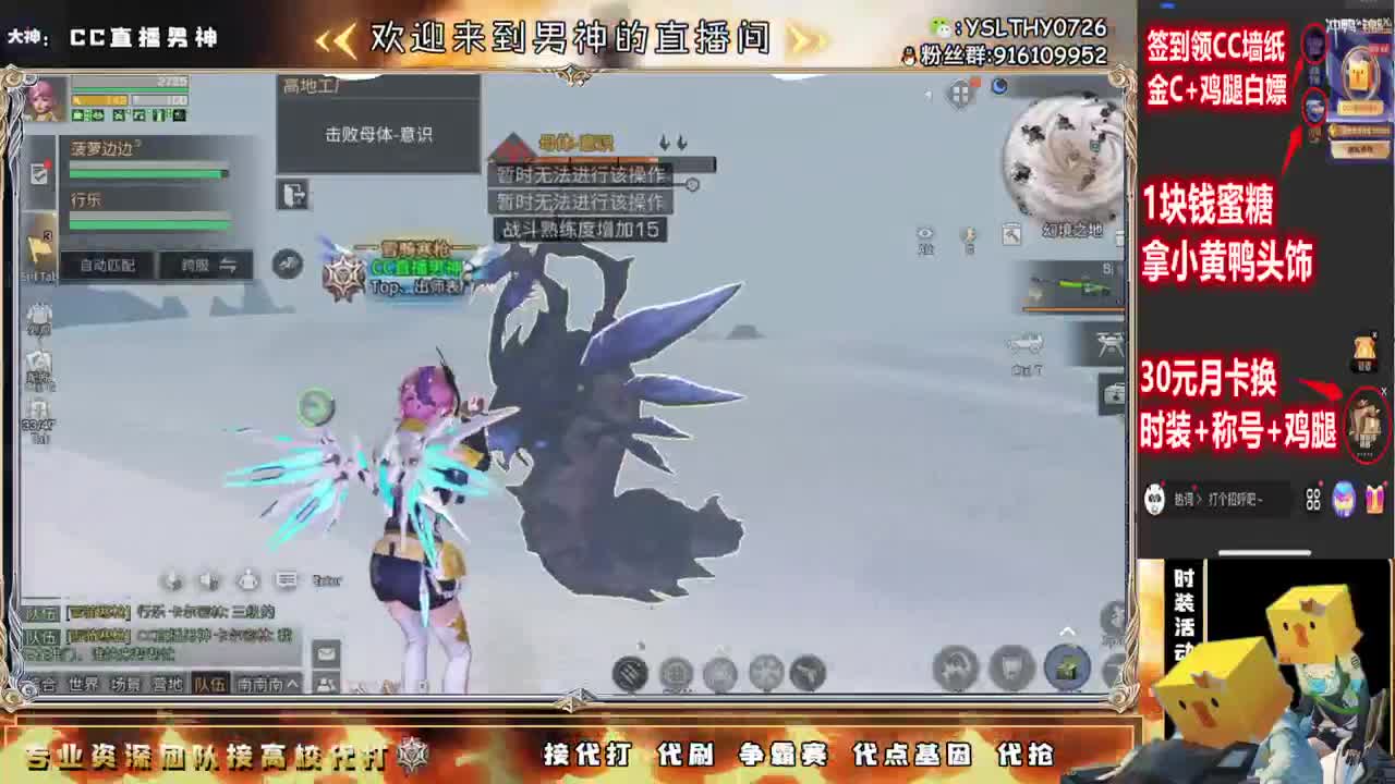 等风也等你 第2段